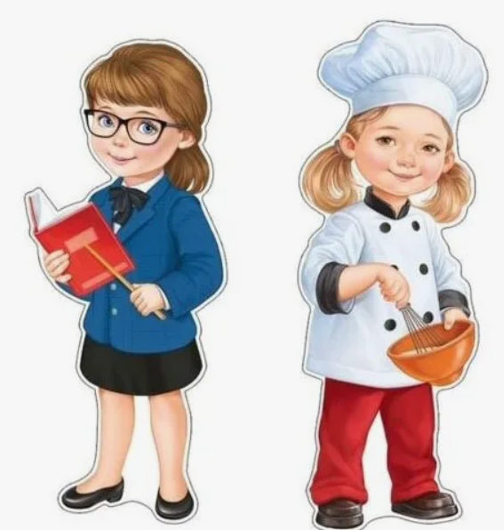 Профессии / Школа